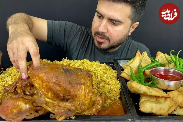 (ویدئو) غذا خوردن با صدا؛ خوردن 2.5 کیلوگرم چلو مرغ و سمبوسه توسط جوان مشهور پاکستانی