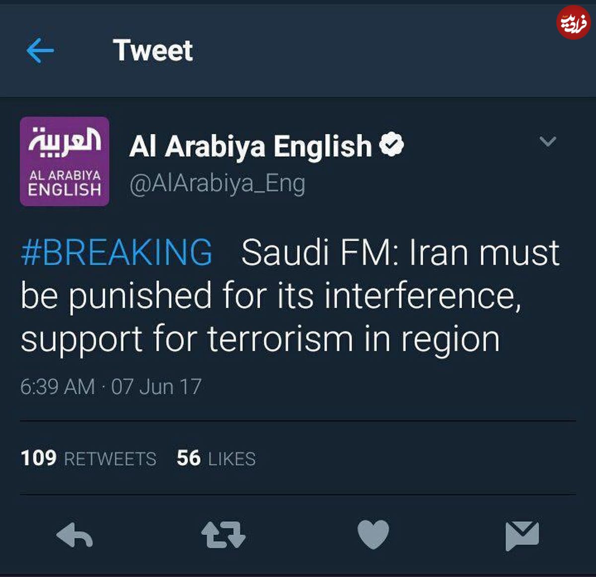 توییت عجیب وزیر خارجه عربستان علیه ایران