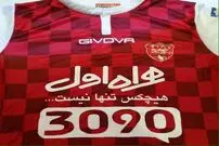 عکس/ طرح پیراهن فصل آینده پرسپولیس