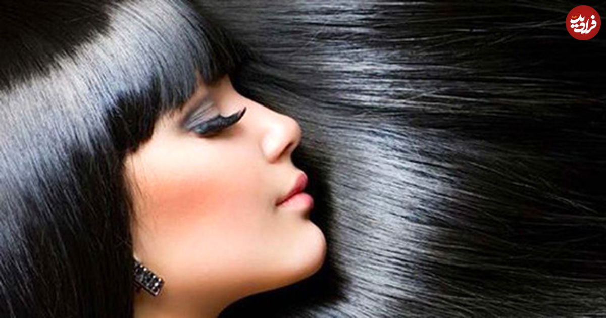 راههای طبیعی برای مشکی و براق کردن موها