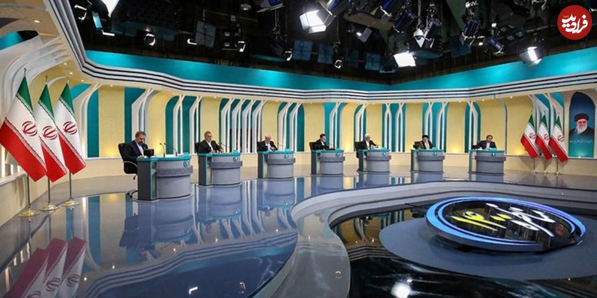 در آخرین مناظره انتخاباتی چه گذشت؟