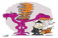 کاریکاتور/ پرونده پزشکی عباس کیارستمی!