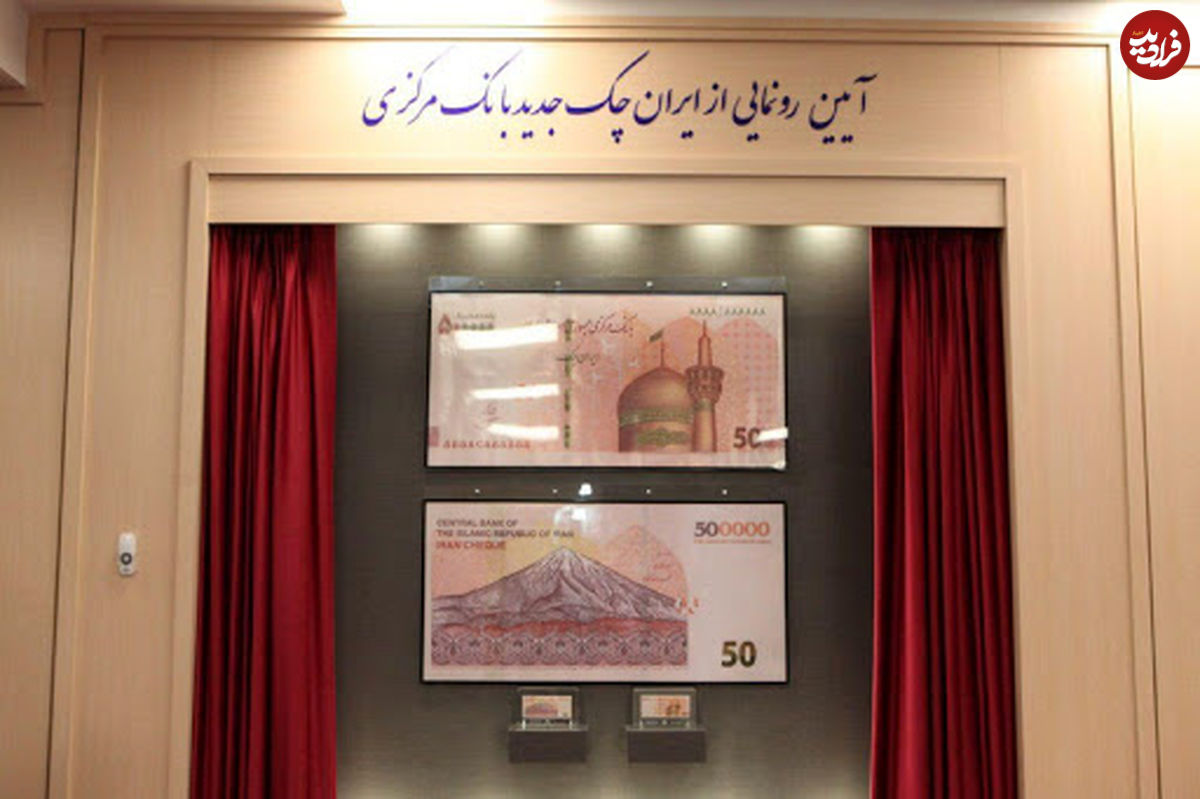 حذف چهار صفر از پول ملی با زندگی ما چه میکند؟