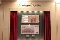 حذف چهار صفر از پول ملی با زندگی ما چه می‌کند؟