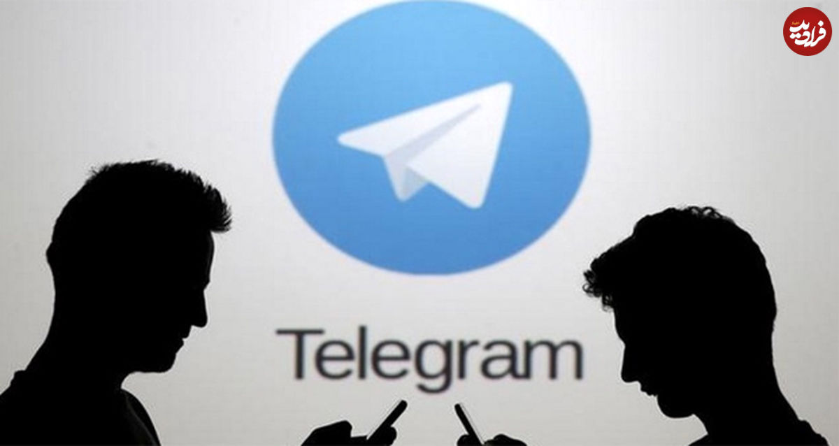 تماس صوتی تلگرام رفع فیلتر نمی شود