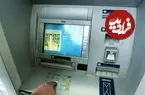 سقف برداشت وجه از خودپردازها به ۵۰۰ هزار تومان افزایش یافت
