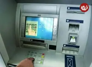 سقف برداشت وجه از خودپردازها به ۵۰۰ هزار تومان افزایش یافت