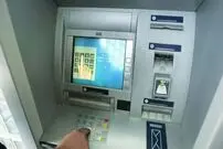 سقف برداشت وجه از خودپردازها به ۵۰۰ هزار تومان افزایش یافت