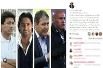 گزینه‌های احتمالی جایگزین پرویز مظلومی