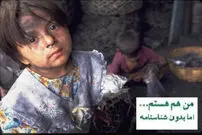 آیا حق تابعیت به مادران ایرانی می‌رسد؟