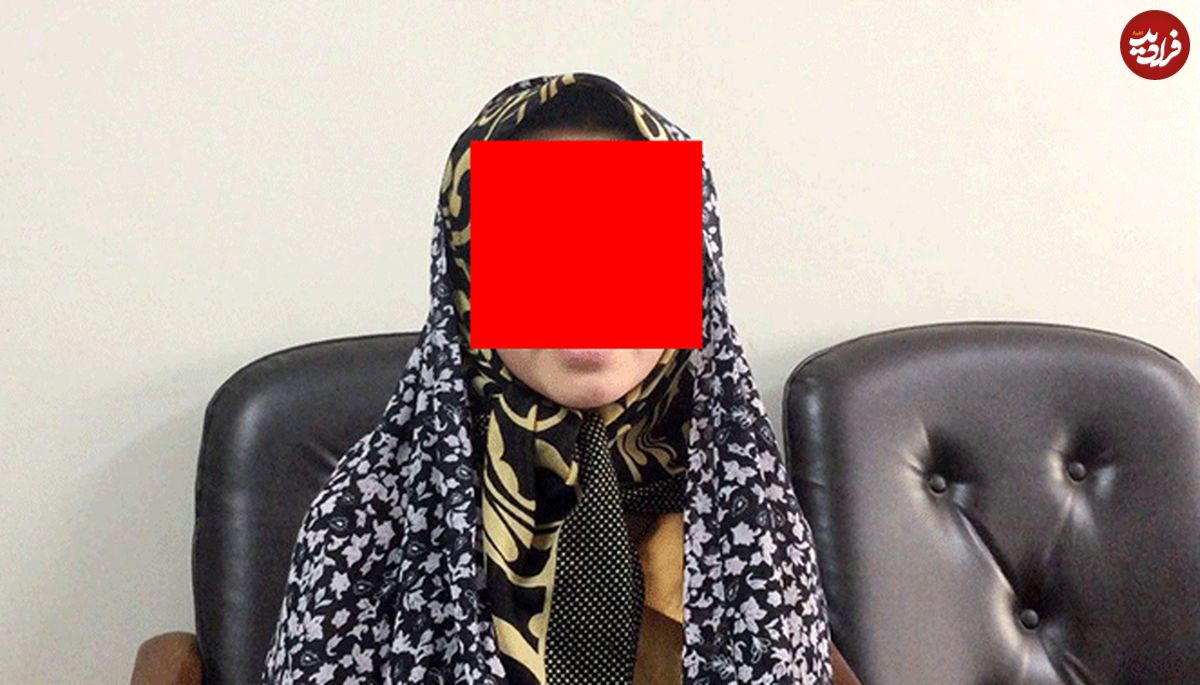 شرط برای زنی که شوهر پنهانیاش را کشت