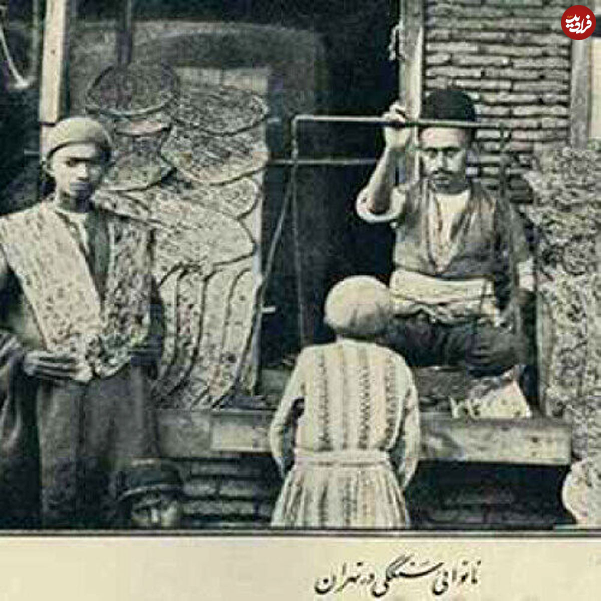 (عکس) سفره به ایران قدیم؛ کسادی بازار نان خراسانی و بربری؛ رونق کماج طرشتی