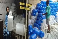 ببینید| مراحل دیدنی تولید دبه های پلاستیکی در کارگاهی در پاکستان