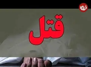 قتل باجناق در تهرانپارس/ شلیک ۵ گلوله و فرار قاتل با ساک آماده