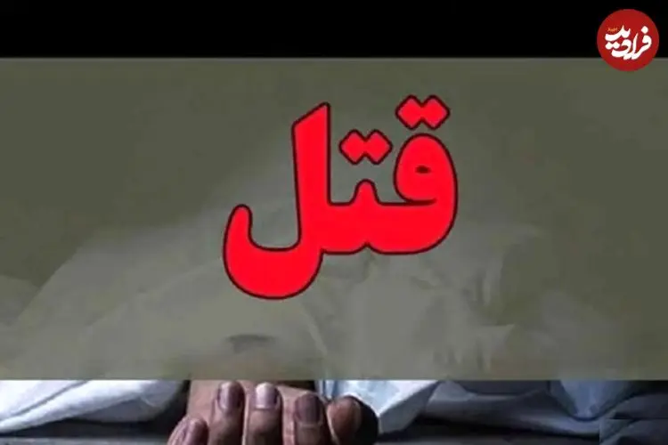 قتل باجناق در تهرانپارس/ شلیک ۵ گلوله و فرار قاتل با ساک آماده