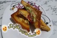 ببینید| طرز تهیه یک غذای ساده با نان تست و تخم مرغ
