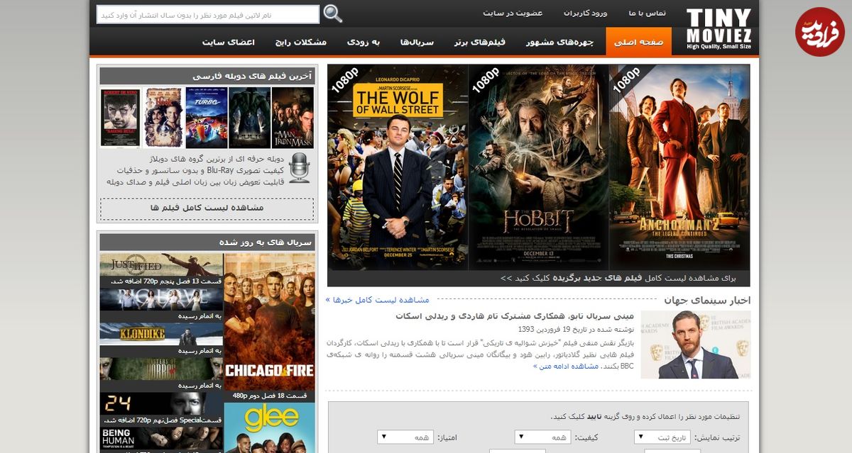 تمام حرف و حدیثها درباره تعطیلی «تاینیموویز»