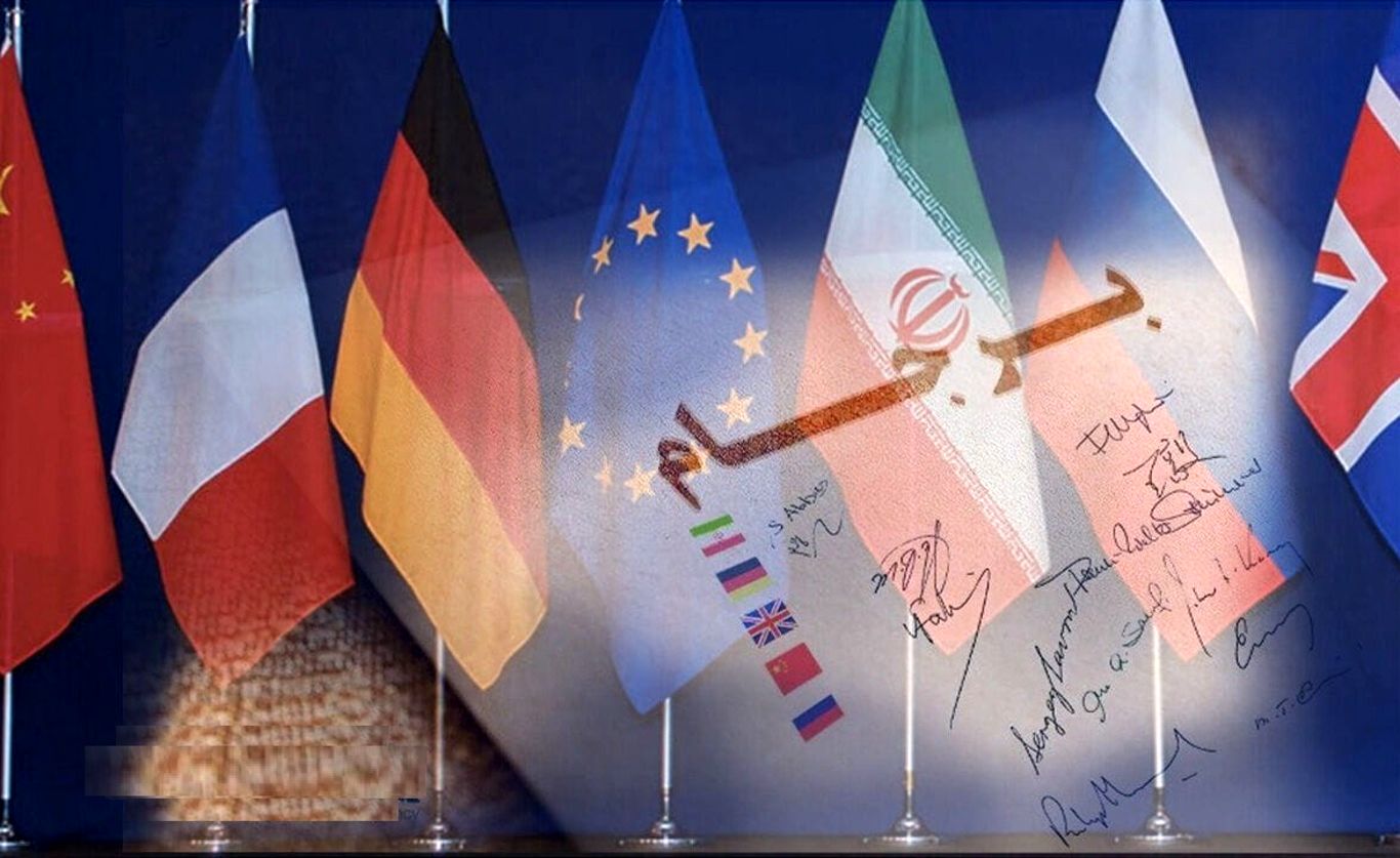 ایران به میز مذاکرات احیای برجام بر می‌گردد؟