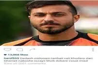 پیام حنیف عمران زاده برای بازیکن زندانی پرسپولیس