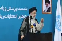 ویدئو/ روایت رئیسی از ماجرای افزایش قیمت بنزین