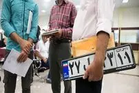 شرایط تعویض پلاک تغییر کرد؟!