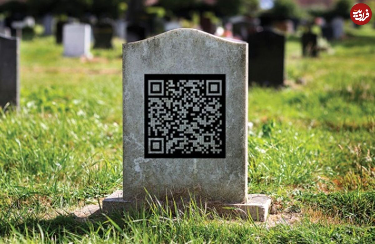بازتولید مردگان با جانشین دیجیتالی