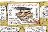 کاریکاتور/ طارمی آموزش پیچاندن را تدریس می‌کند!