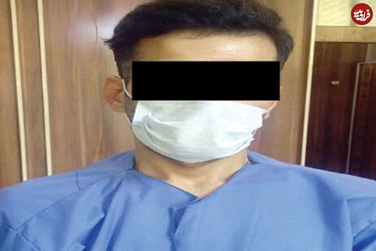 تزریق آب مقطر به جای واکسن کرونا