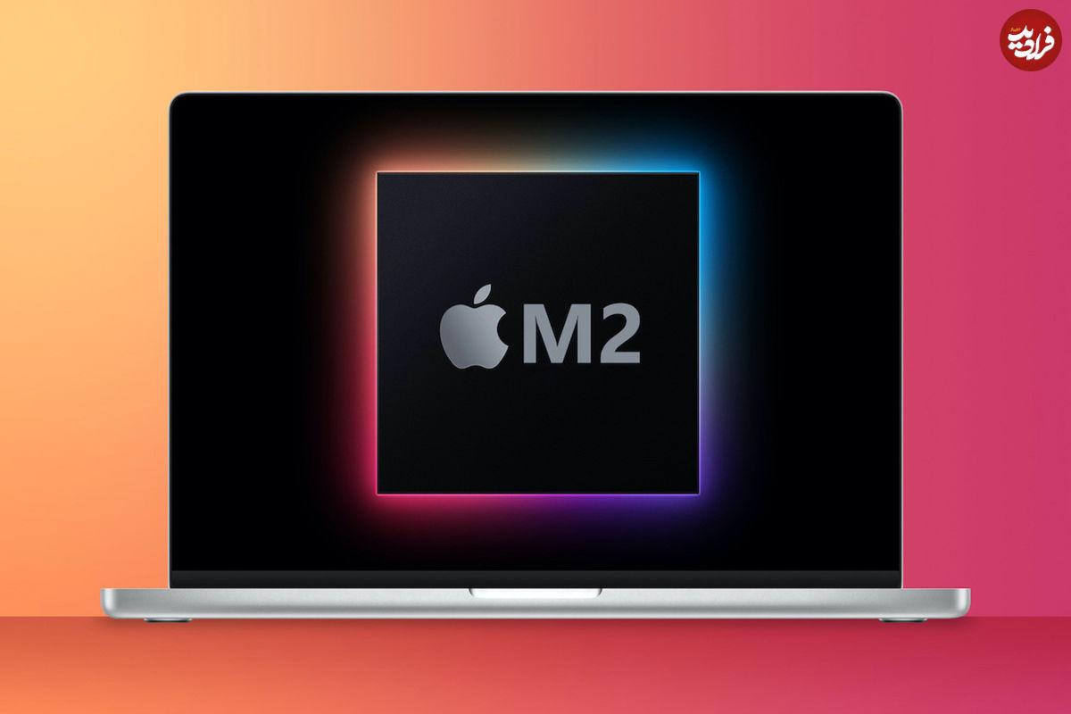 رونمایی اپل از چهار مدل «مک M۲» در آینده!