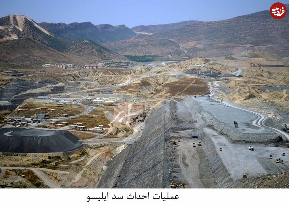 عکس/ ترکیه این سد را بسازد، کار ایران تمام است
