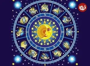 فال ابجد امروز دوشنبه 20 بهمن ماه 1404