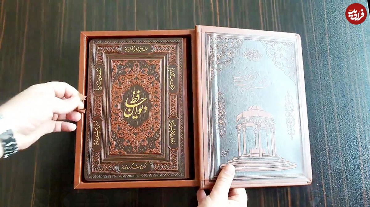 فال روزانه سهشنبه ۲۹ شهریورماه ۱۴۰۱