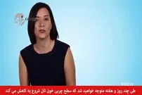 ویدیو/ چه اتفاقی می‌افتد اگر شیرینی‌جات مصرف نکنیم؟