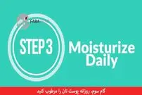 پوست خشک و آسیب‌دیده از سرما را با این ۵ روش موثر بهبود ببخشید