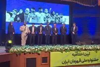 برترین‌های ورزش ایران معرفی شدند؛ از الهام حسینی تا هادی چوپان