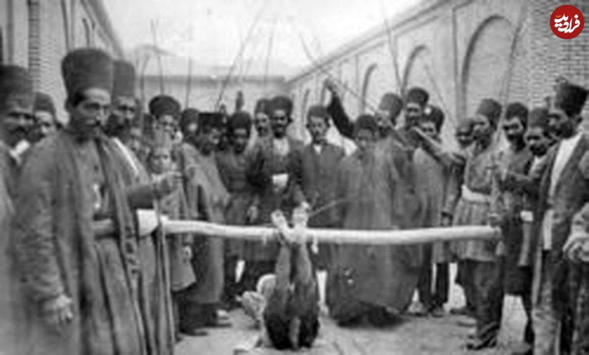 زندان و تأدیب در دوره قاجار
