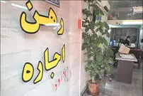 بازار اجاره مسکن داغ شد