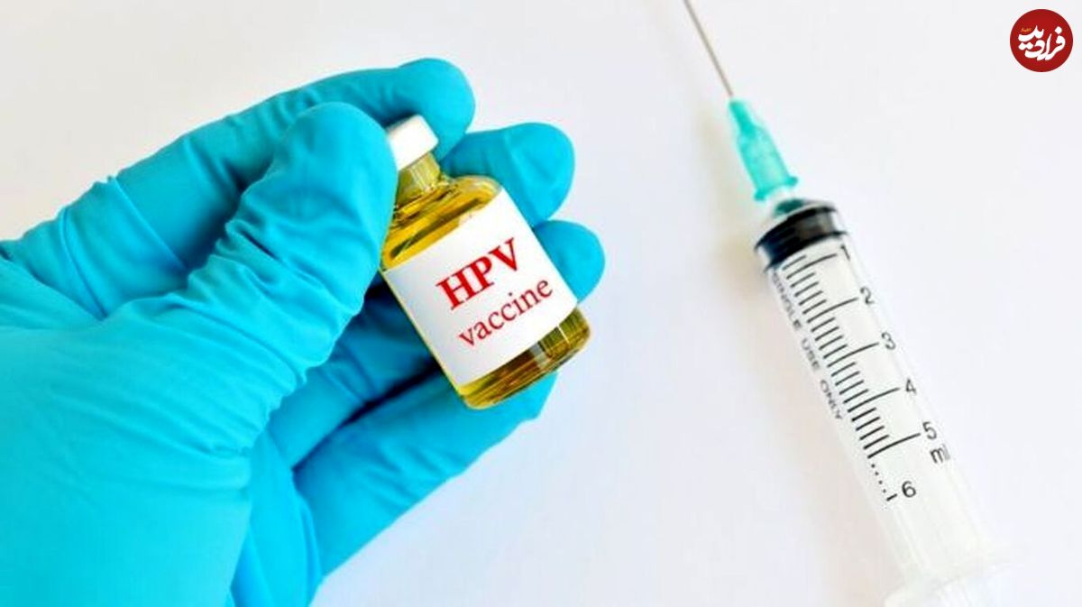 واکسن HPV به برنامه واکسیناسیون ملی اضافه شد؟!
