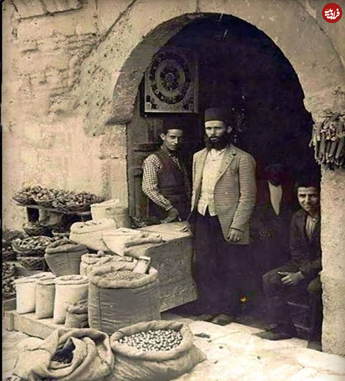 تاریخ گیاه‌درمانی در ایران