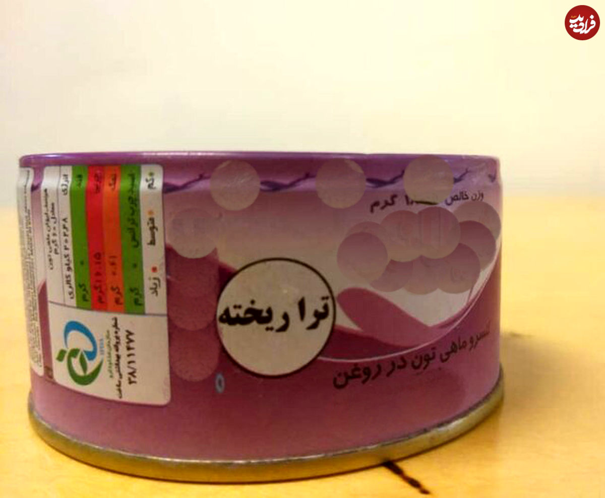 ماجرای کنسرو ماهی "تراریخته"