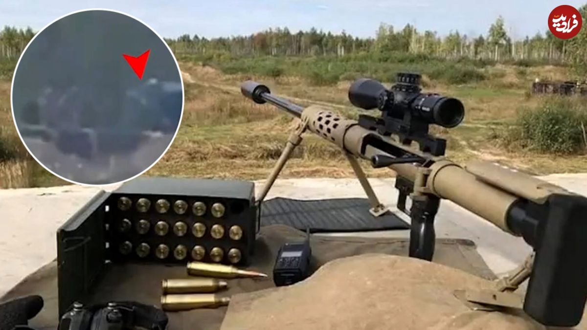 (ویدیو) رکوردشکنی جدید تک‌تیرانداز اوکراینی با شلیک موفق از فاصله ۳.۷ کیلومتری 
