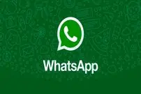 کار تلگرام سخت شد؛ کانال‌ها به واتساپ آمدند!