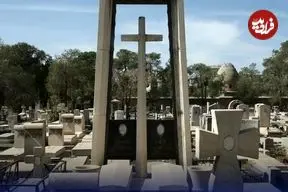 از پزشک مخصوص ناصرالدین شاه تا آوارگان لهستانی در این قبرستان ایران دفن شده اند