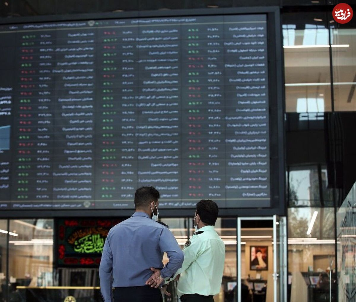 فرسایش در بورس تهران