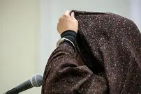 کورکردن صاحبکار با پاشنه کفش
