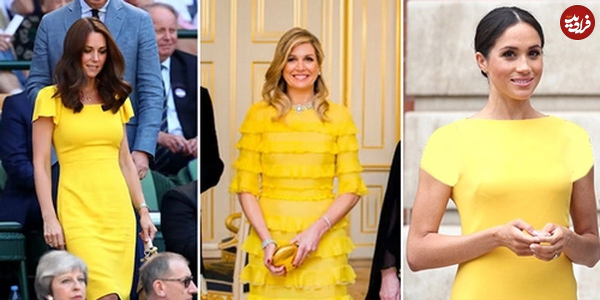 این بانوان سلطنتی چگونه با لباس زرد درخشیدند؟