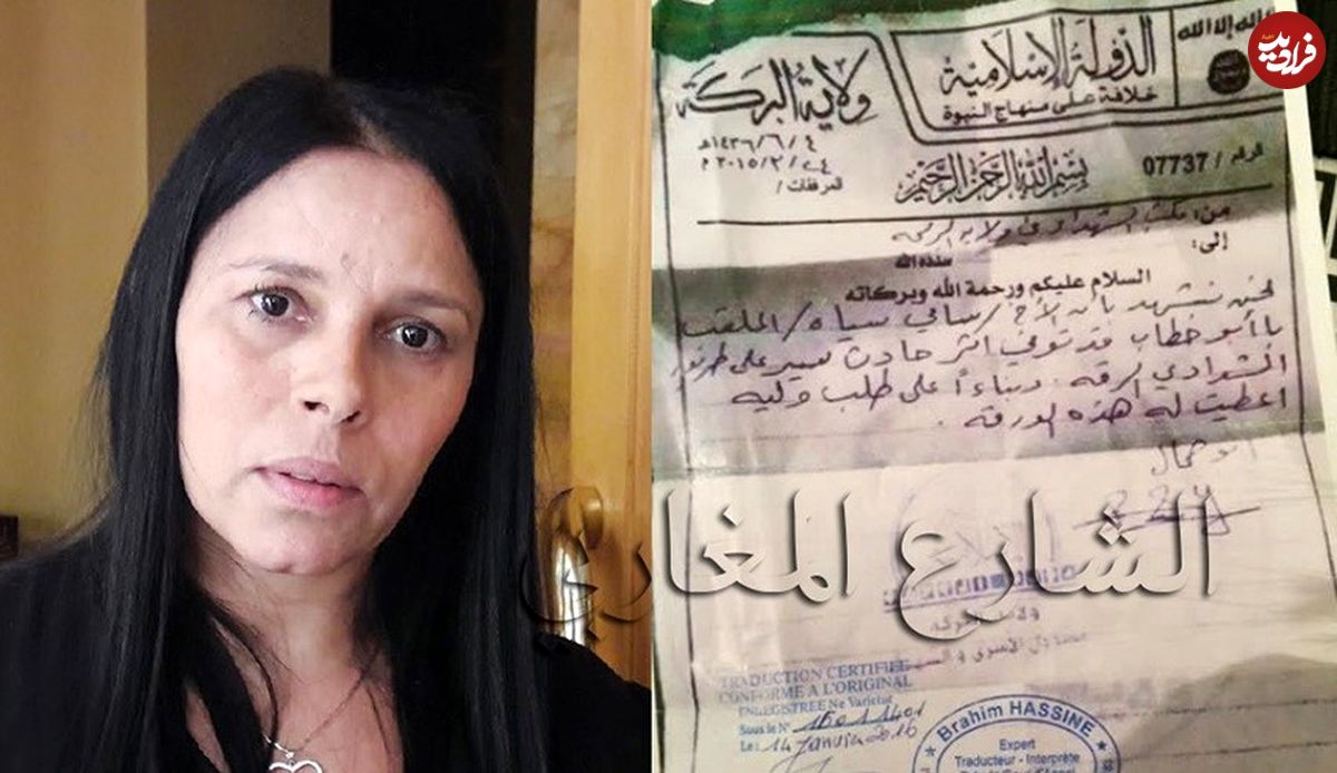 اقدام عجیب داعش برای اعلام مرگ یک داعشی به مادرش