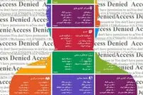 نیمی از سرویس‌های اینترنتی محبوب دنیا در ایران فیلتر هستند
