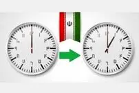 ساعت رسمی کشور امسال هم تغییر می‌کند