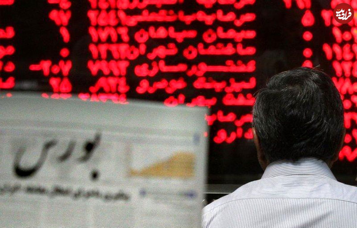 ریزش معاملات در بورس تهران